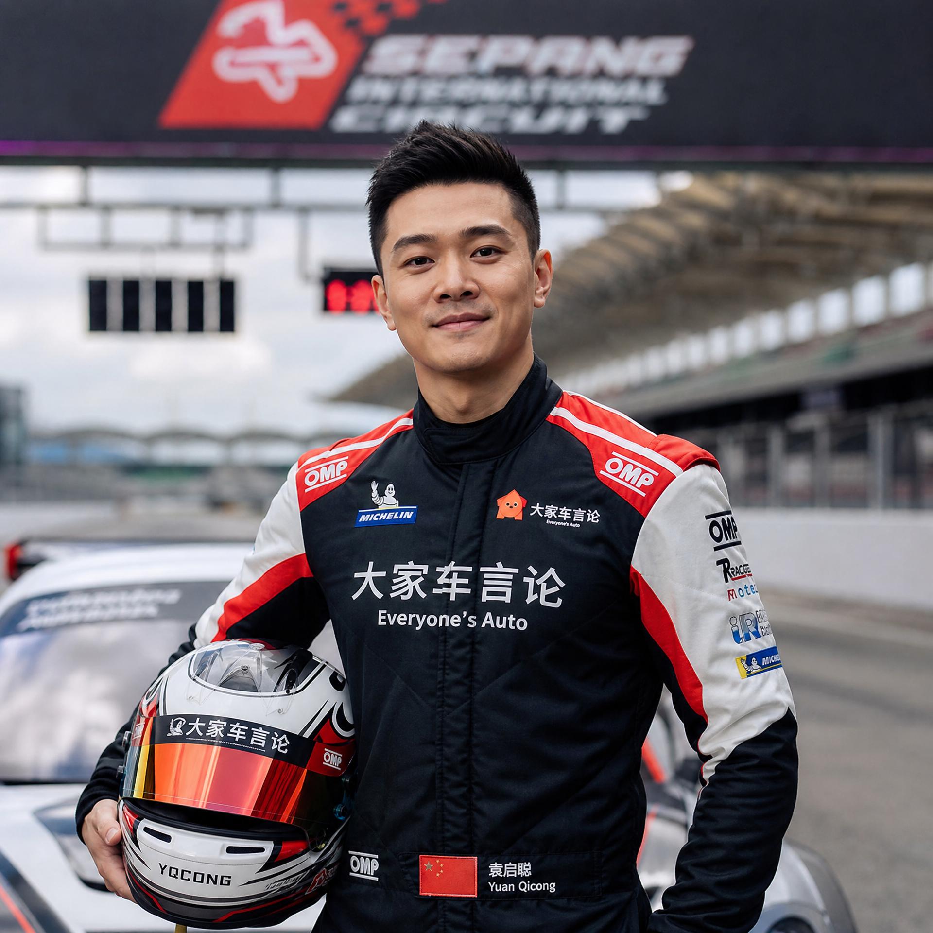 高清无码 赛车手顾问李天宇