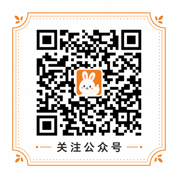 高清无码公众号二维码